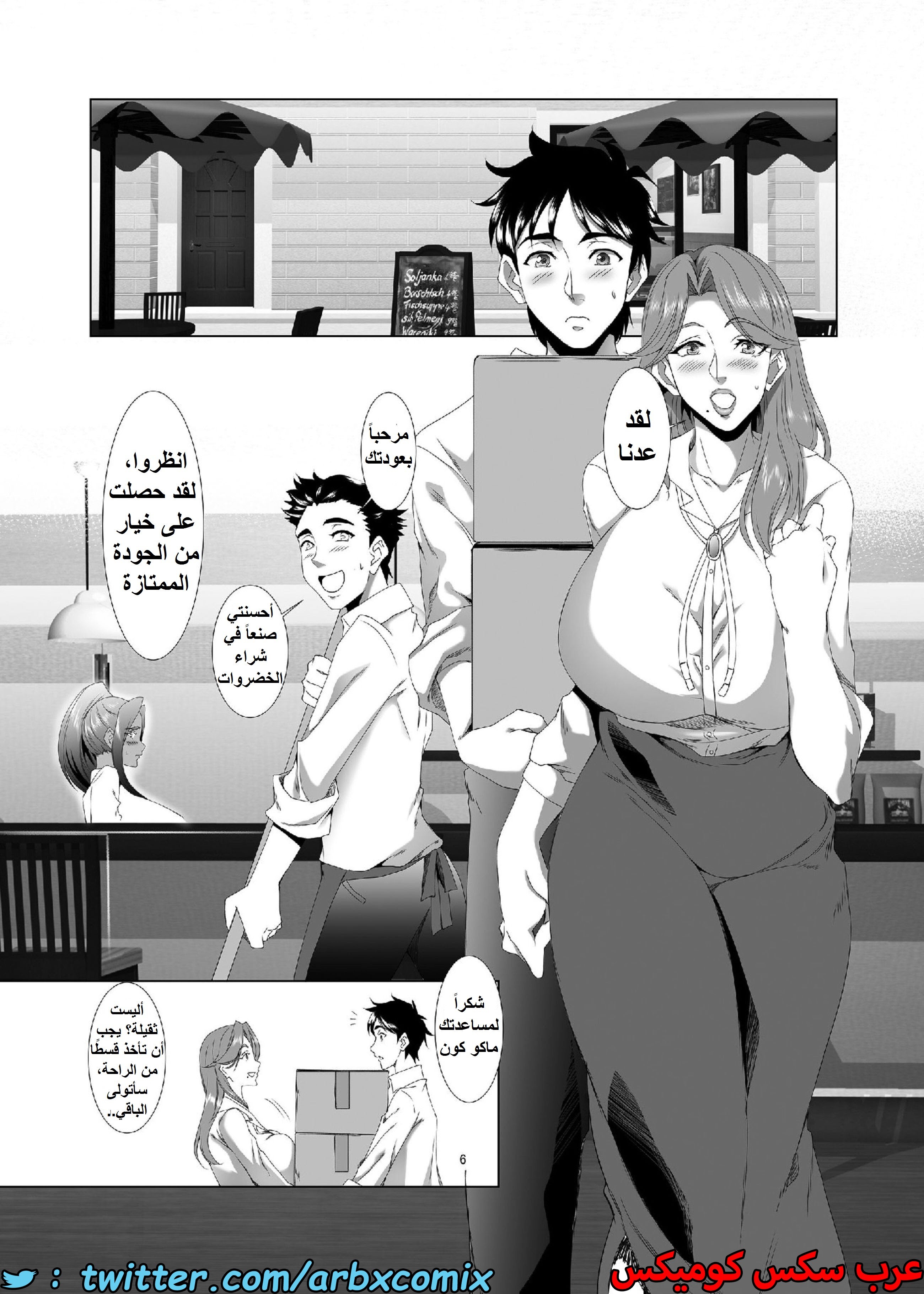 1557 أستغلال الأمهات الجزء 2