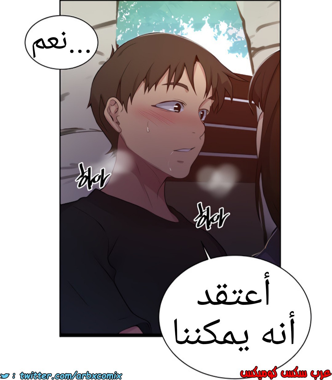 1365 صف سري الجزء 103