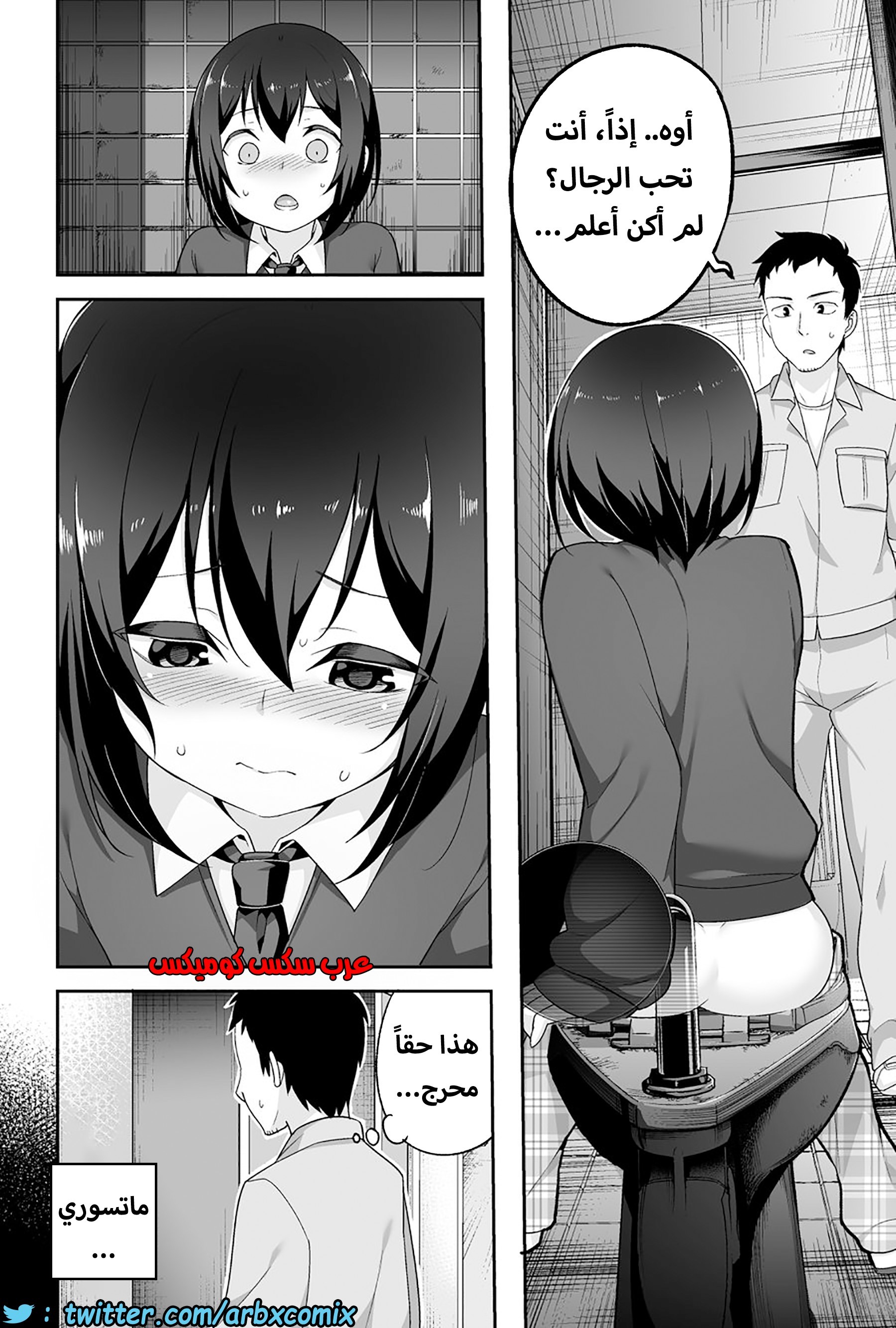 1203 الصغير الشهواني بشدة هو زوجتي الجزء 1