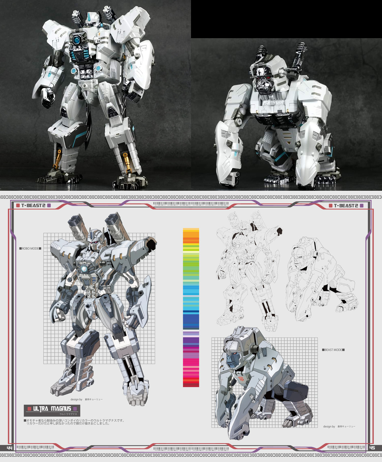 Produit Tiers - Design T-Beast - Basé sur Beast Wars - par Generation Toy, DX9toys, TT Hongli, Transform Element, etc - Page 3 9zwQxsZ9_o