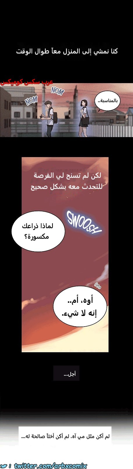 1812 صف سري الجزء 130