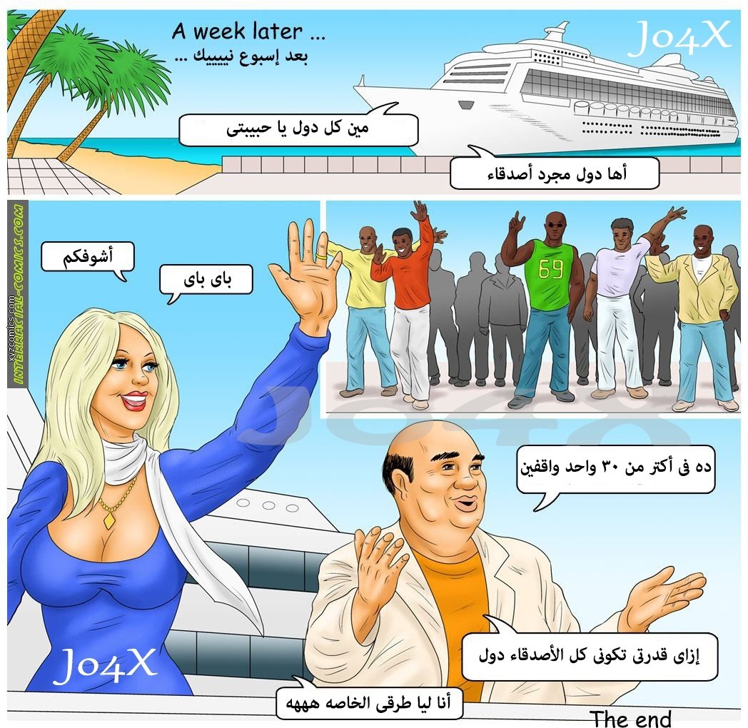 17 الزوجه الممحونه وعشقها للزبر الأسود