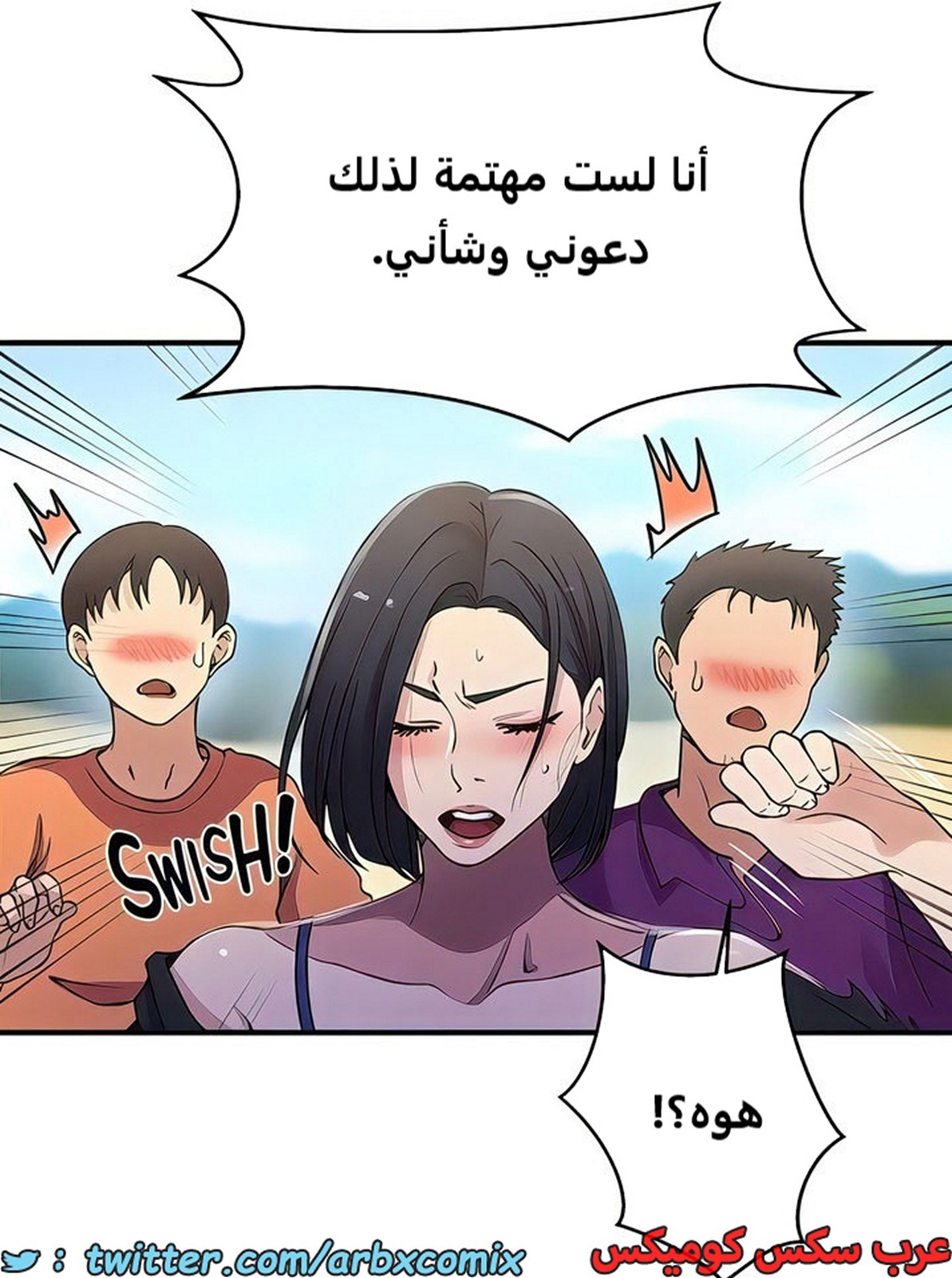 1984 صف سري الجزء 185