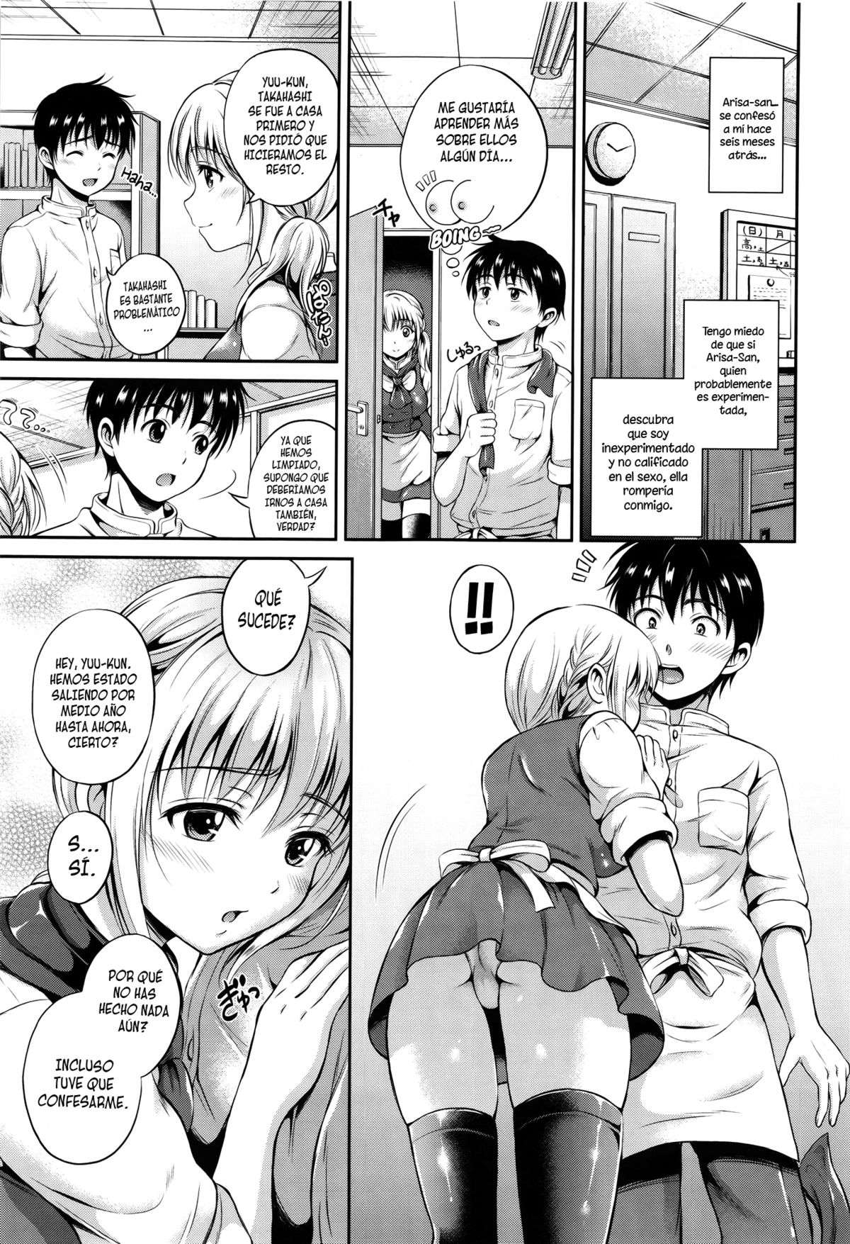 No Puedo Esperar Chapter-1 - 2