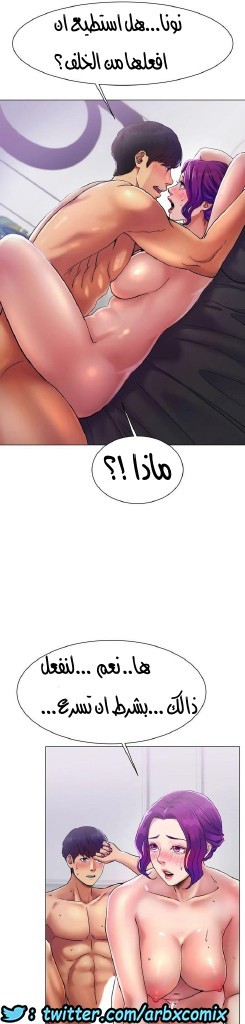 861 حب الجليد الجزء 2