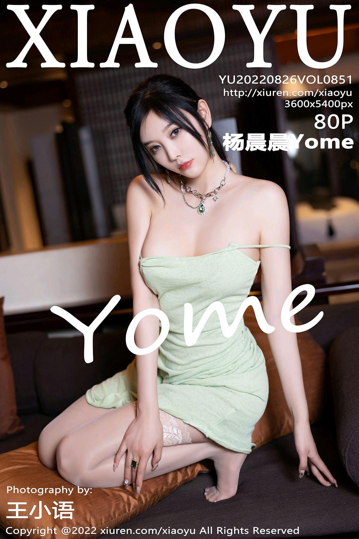 [XiaoYu语画界] Vol.851 杨晨晨Yome(1)