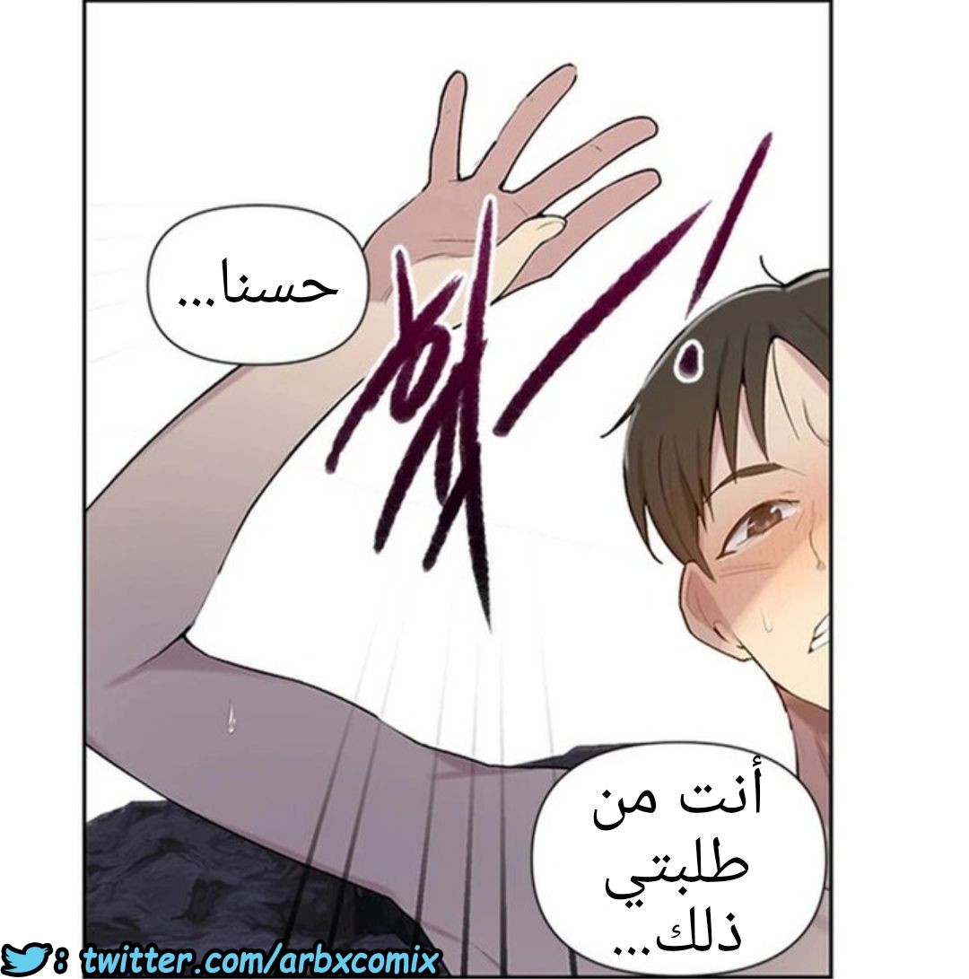 910 صف سري الجزء 49