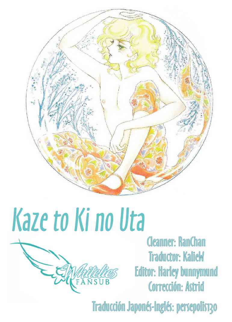 Kaze to ki no uta Chapter-4 - 0