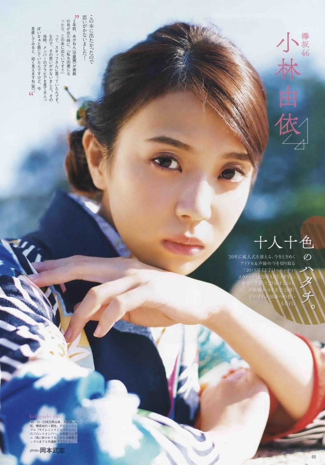 Aidol Coming of Age Day, B.L.T. 2020.02 (ビー・エル・ティー 2020年2月号)(14)