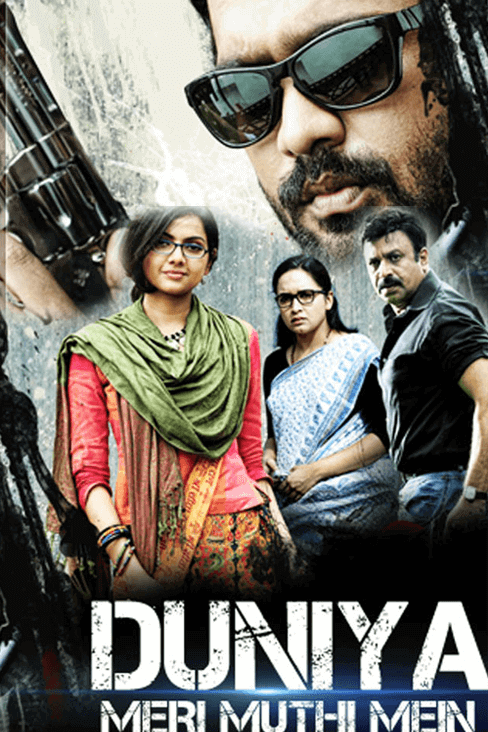 Duniya Meri Muthi Mein 2025 Hindi Dubbed Movie ORG 720p WEB-DL 1Click Download