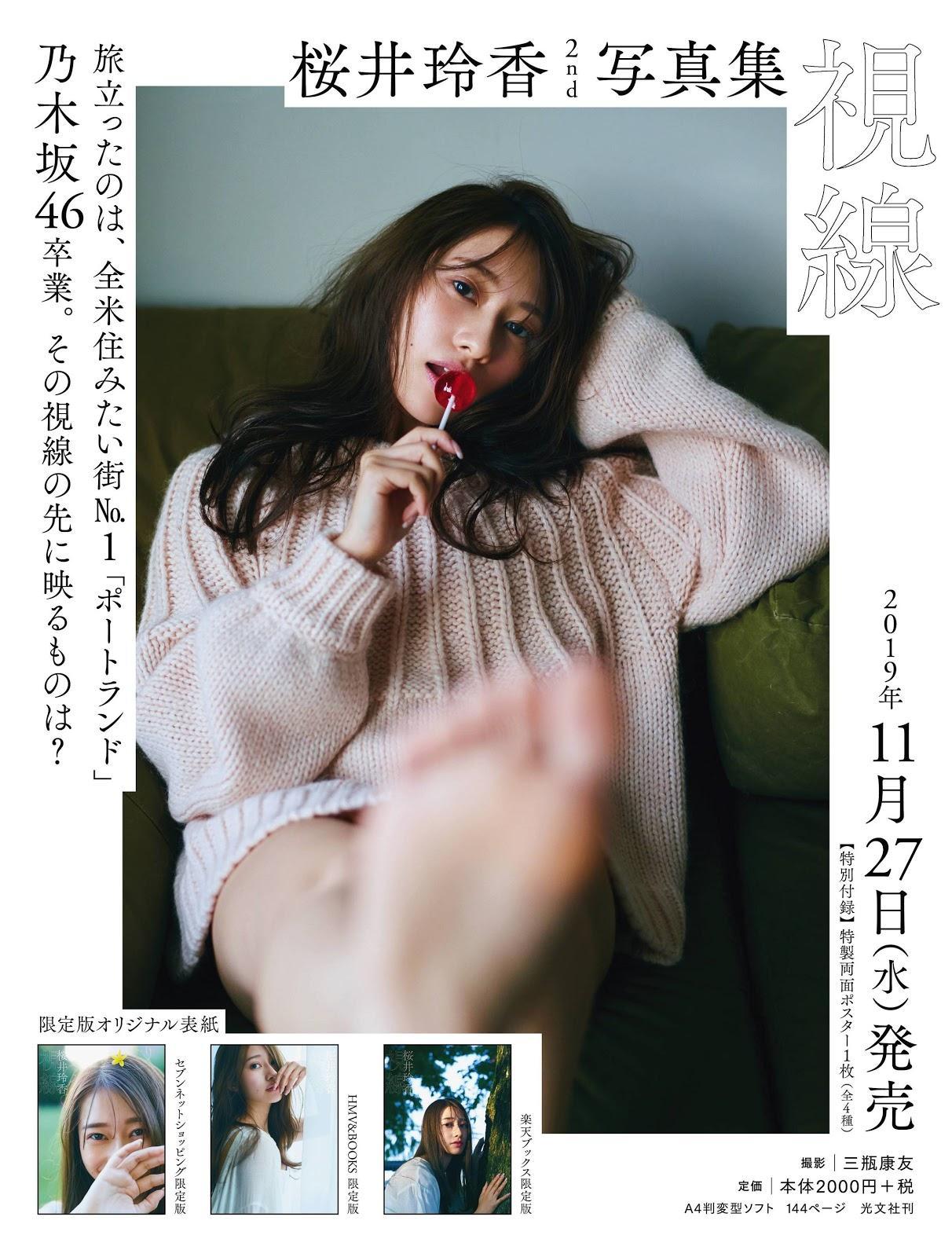 Reika Sakurai 桜井玲香, Platinum Flash 2019 Vol.11(1)