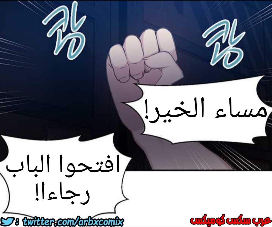 920 صف سري الجزء 59