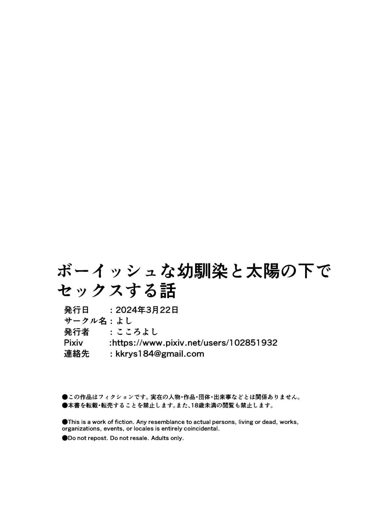 image host
