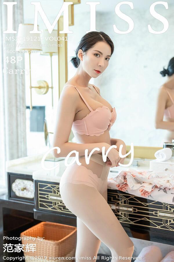 爱蜜社 Vol. 0416 Carry