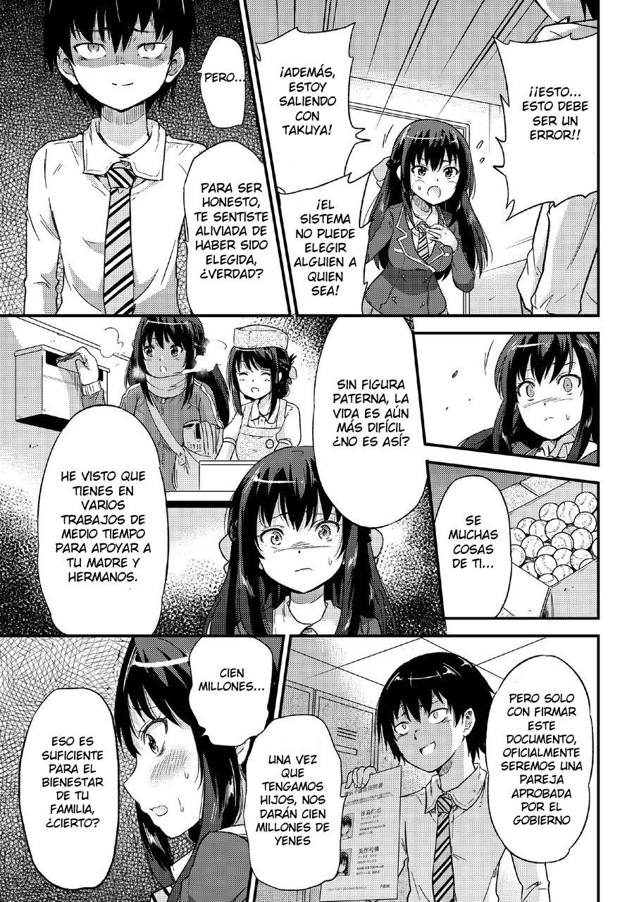 [sarfatation (Sarfata)] Seifu Kounin NTR Kozukuri Matching (Seifu Kounin NTR Kozukuri Matching Soushuuhen plus) [Spanish] [Digital]