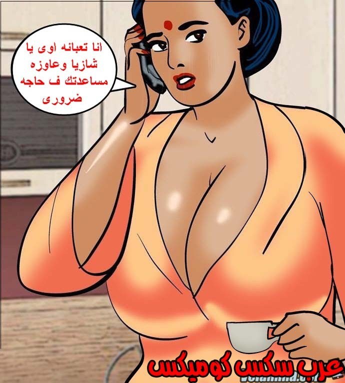 141 فيلاما الجزء 64