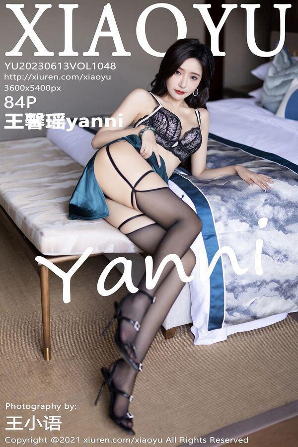 语画界 Vol. 1048 王馨瑶yanni