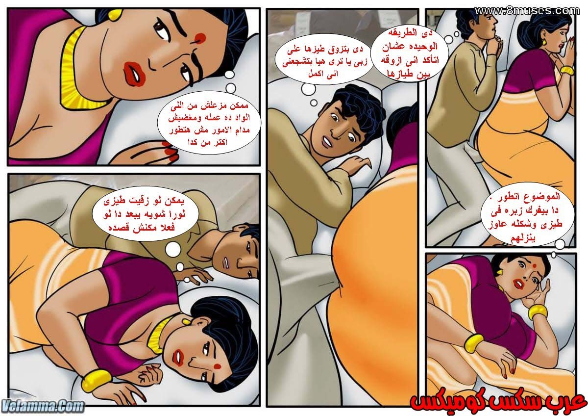 115 فيلاما الجزء 38