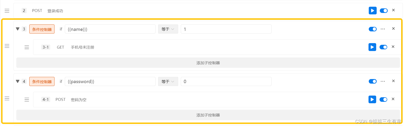 [外链图片转存失败,源站可能有防盗链机制,建议将图片保存下来直接上传(img-Jnax1PdV-1662341841445)(https://rhl469webu.feishu.cn/space/api/box/stream/download/asynccode/?code=YmZkYWM4MWM3YTAwM2NhMDljNTAxMmZkYWRjYWMzY2VfWlFRRDRxNmhyWWhETnB5R0pYOFM0OTJNdDBZdTFOU3VfVG9rZW46Ym94Y25ZMml2QXowVW9lR2NXWUY0NGhoTnloXzE2NjIzNDE4MDA6MTY2MjM0NTQwMF9WNA)]
