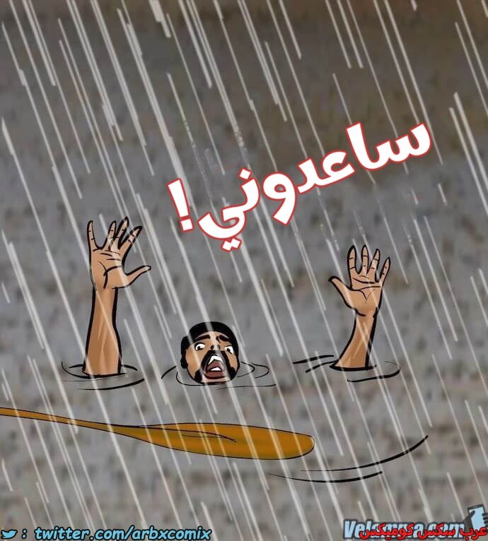 2393 فيلاما الجزء 76