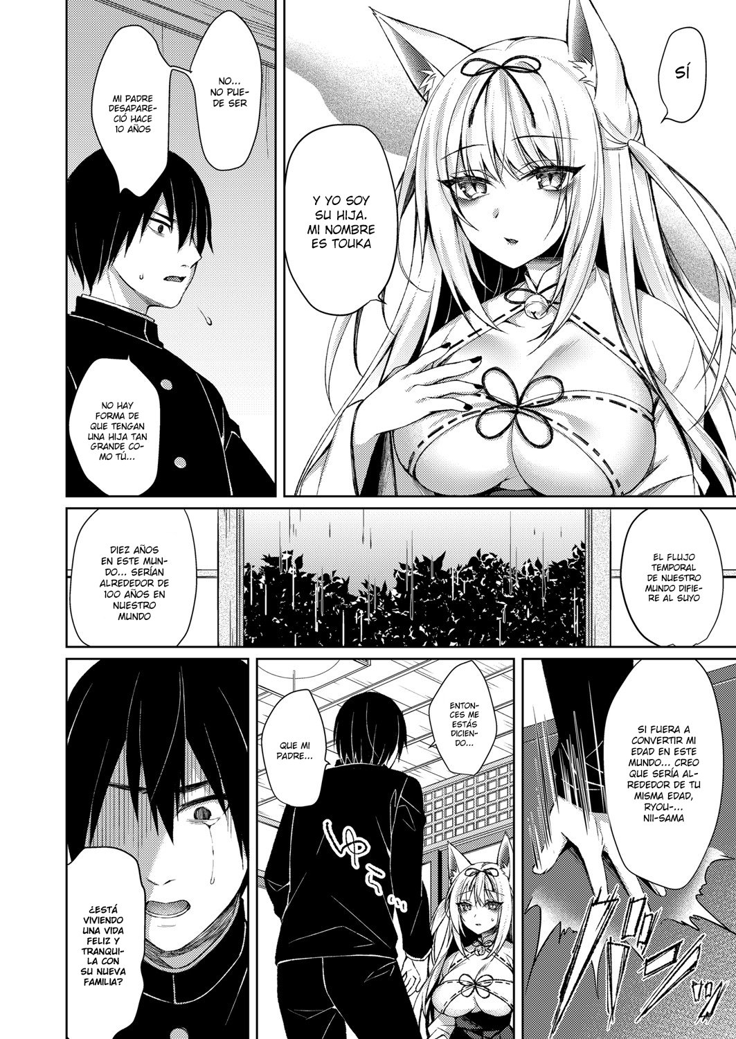 [Kitsune no Mukoiri Marrying into a Foxs Family] - 7