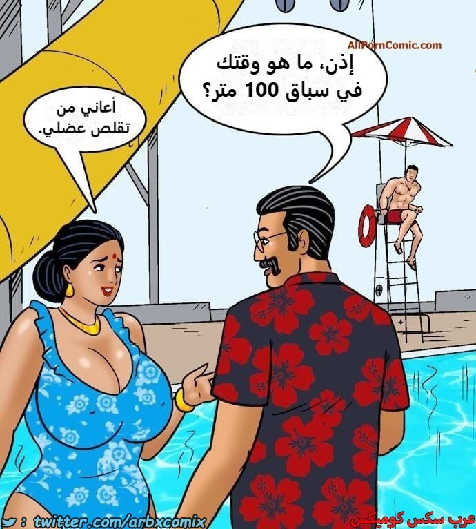 2418 فيلاما الجزء 100 الجزء 2