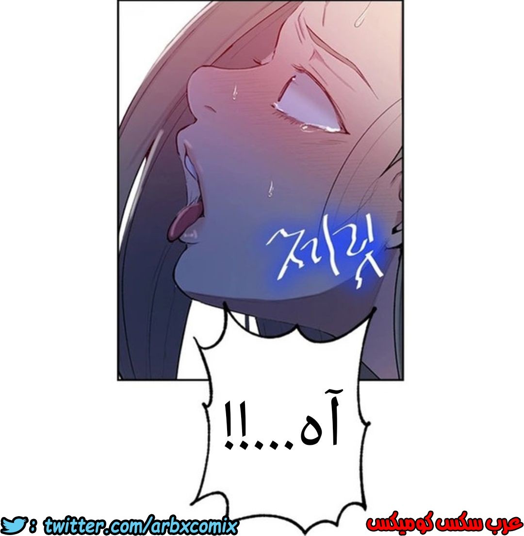 910 صف سري الجزء 49