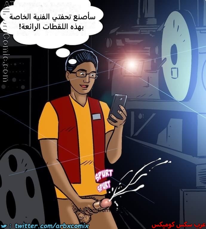 2415 فيلاما الجزء 98