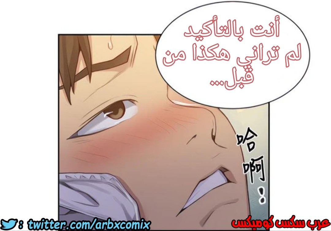 1320 صف سري الجزء 90