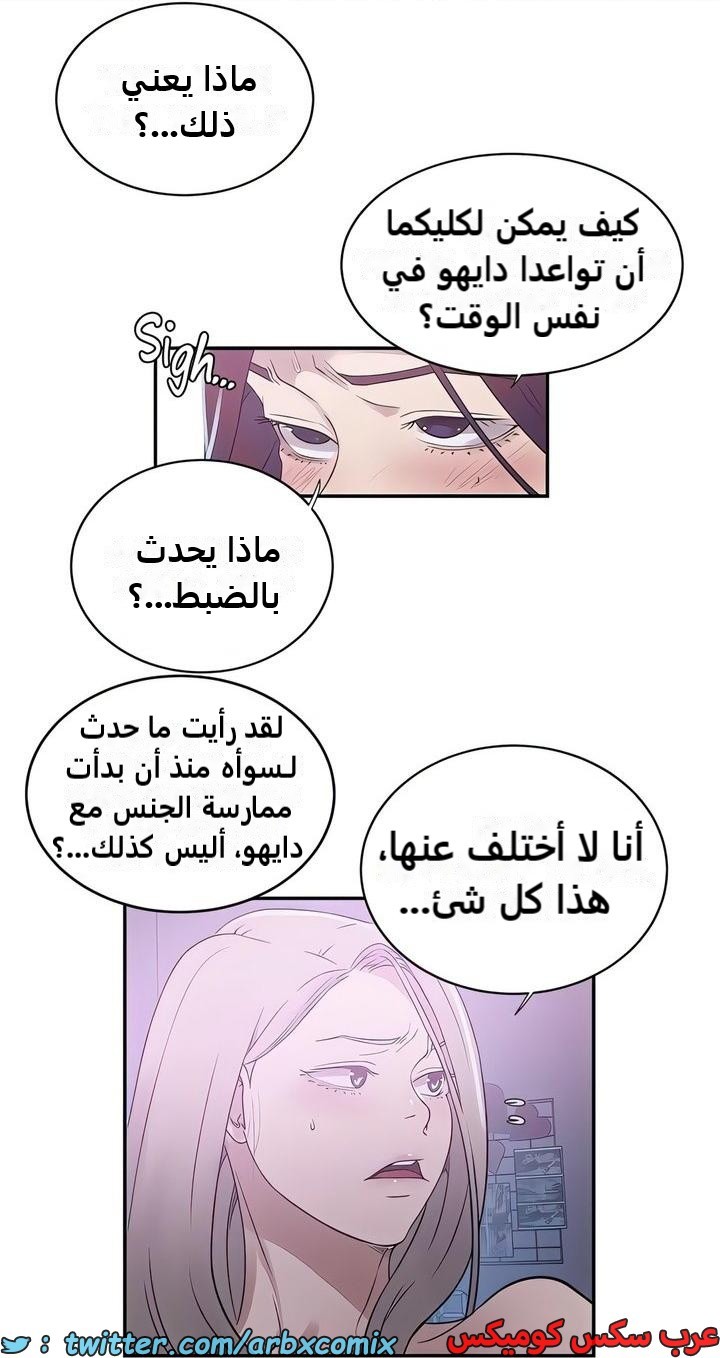 2334 صف سري الجزء 226