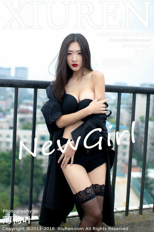 秀人网 Vol. 0624 周琰琳LIN