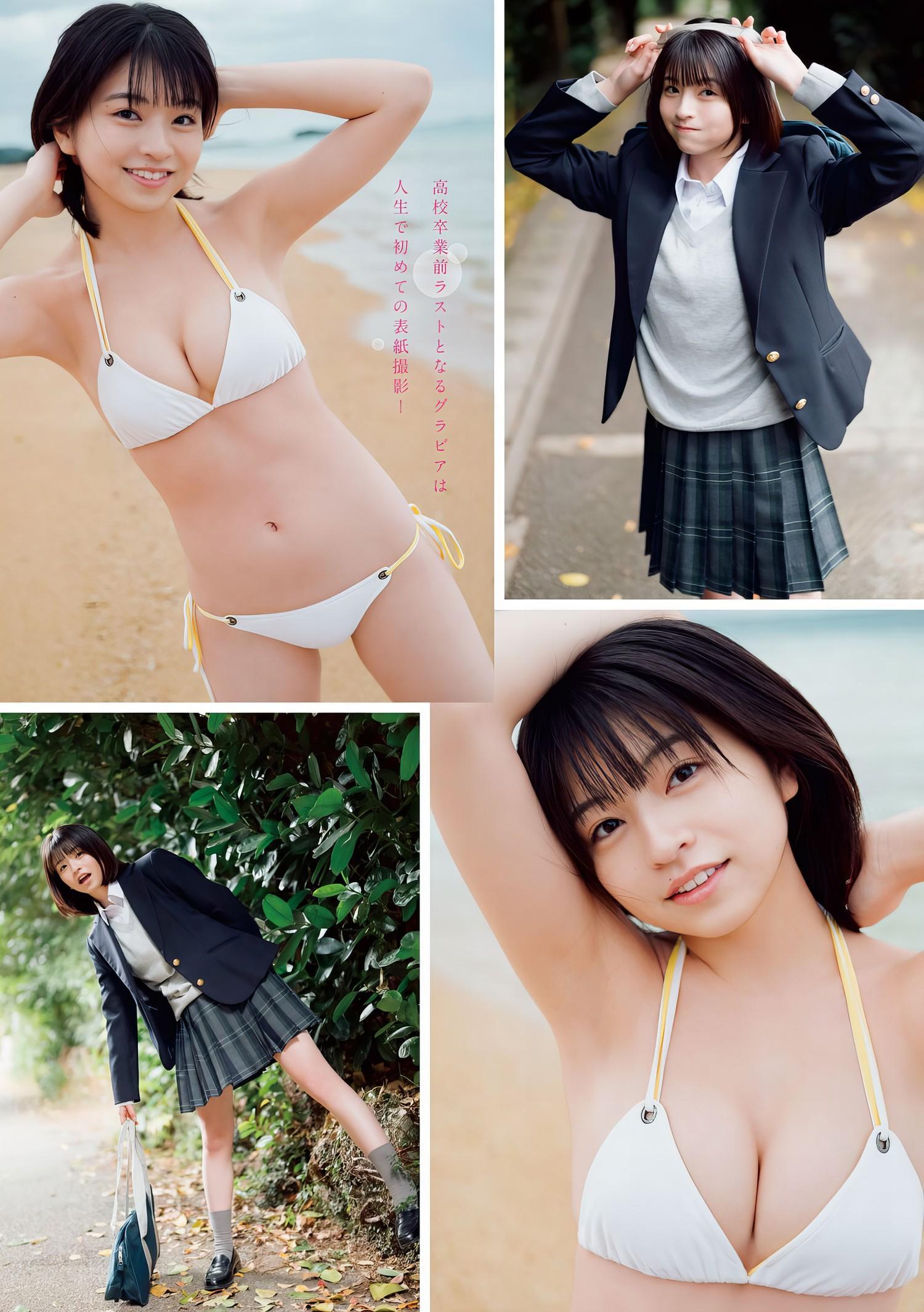 Honoka Sasaki 佐々木ほのか, Young Magazine 2024 No.15 (ヤングマガジン 2024年15号)(3)