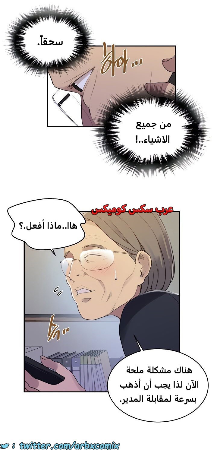 1841 صف سري الجزء 140