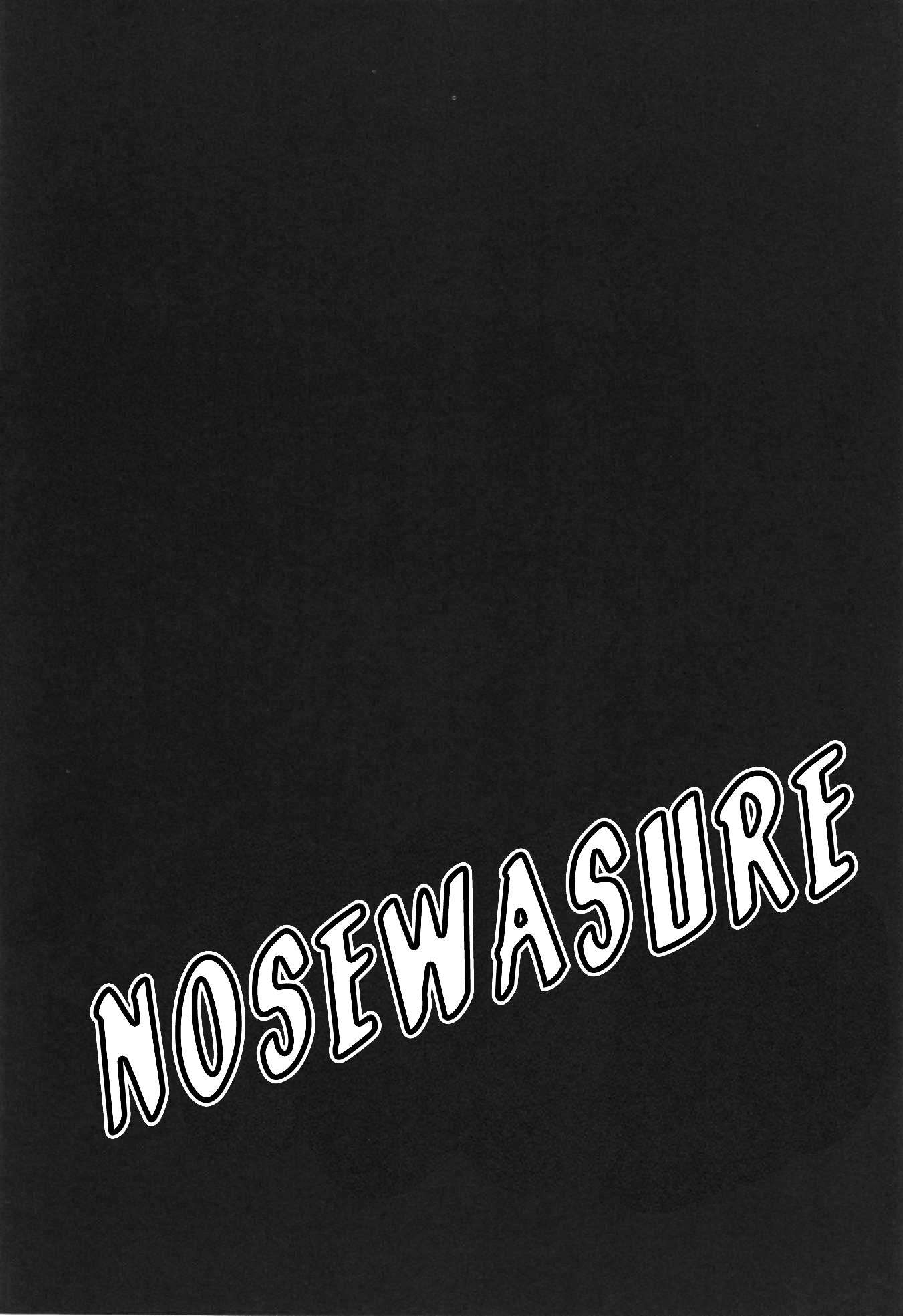 Nosewasure Completo Chapter-2 - 0
