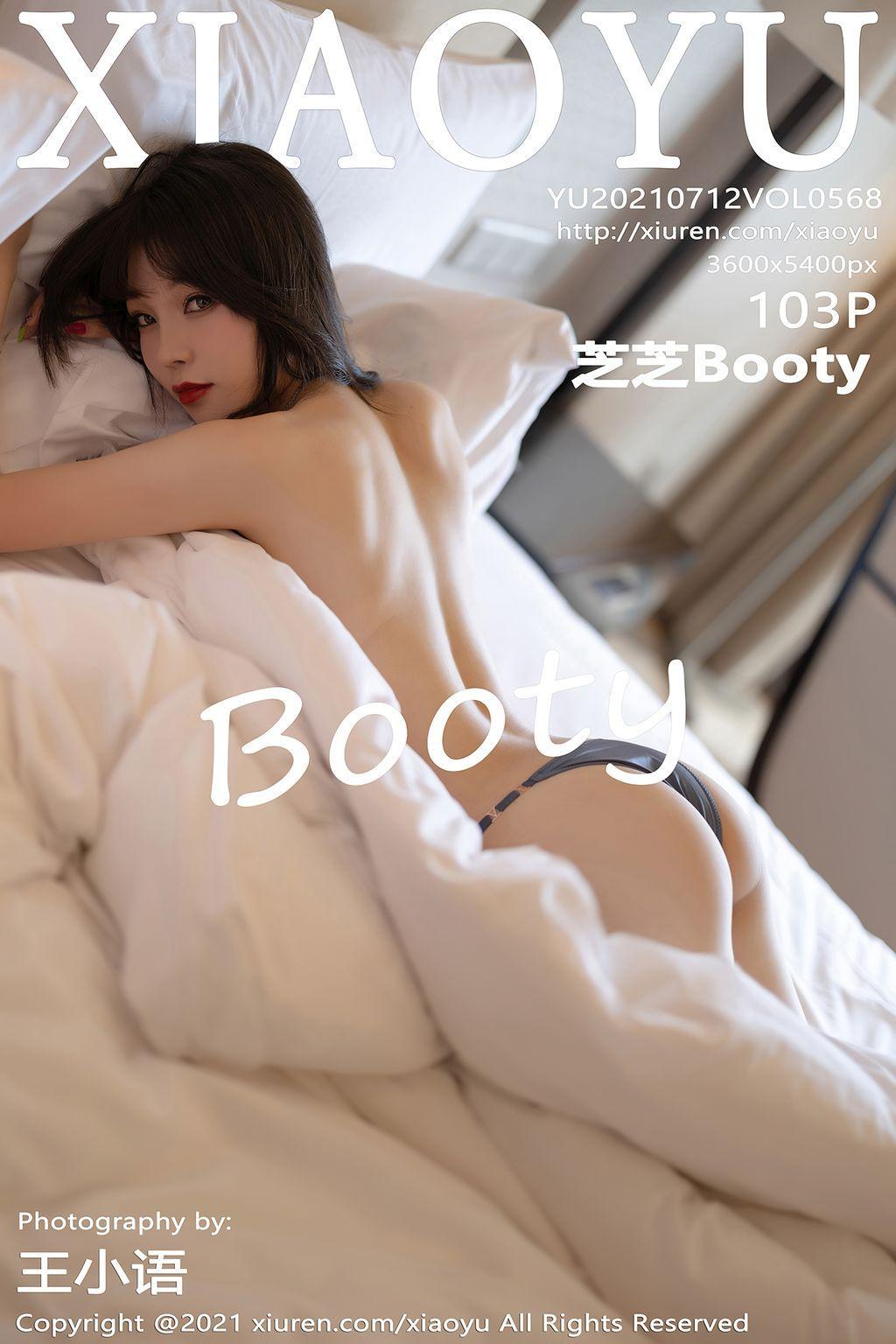 XiaoYu Vol.568: Booty (芝芝) (104 photos)