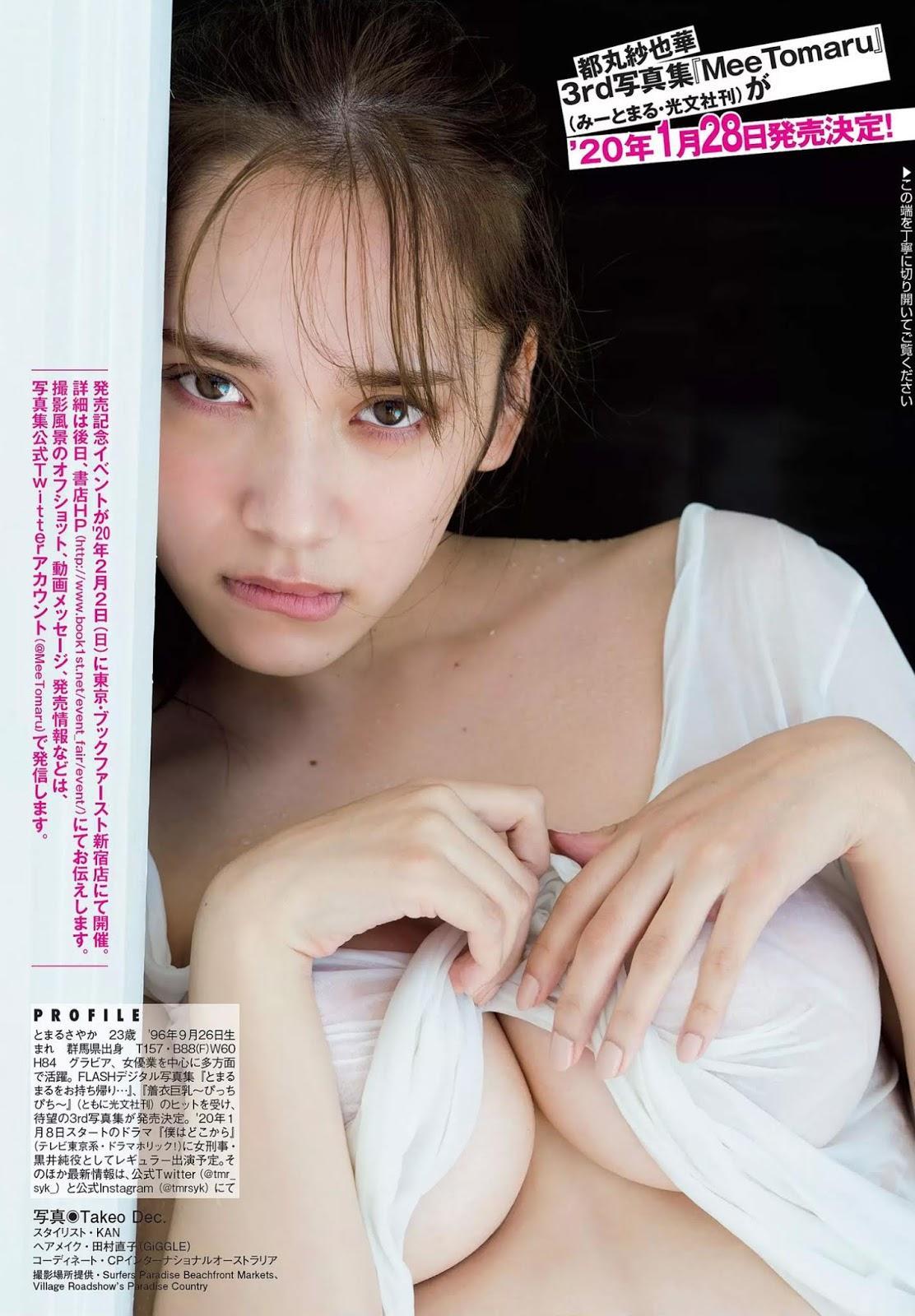 Sayaka Tomaru 都丸紗也華, FLASH 2020.01.07-14 (フラッシュ 2020年1月7-14日号)(10)