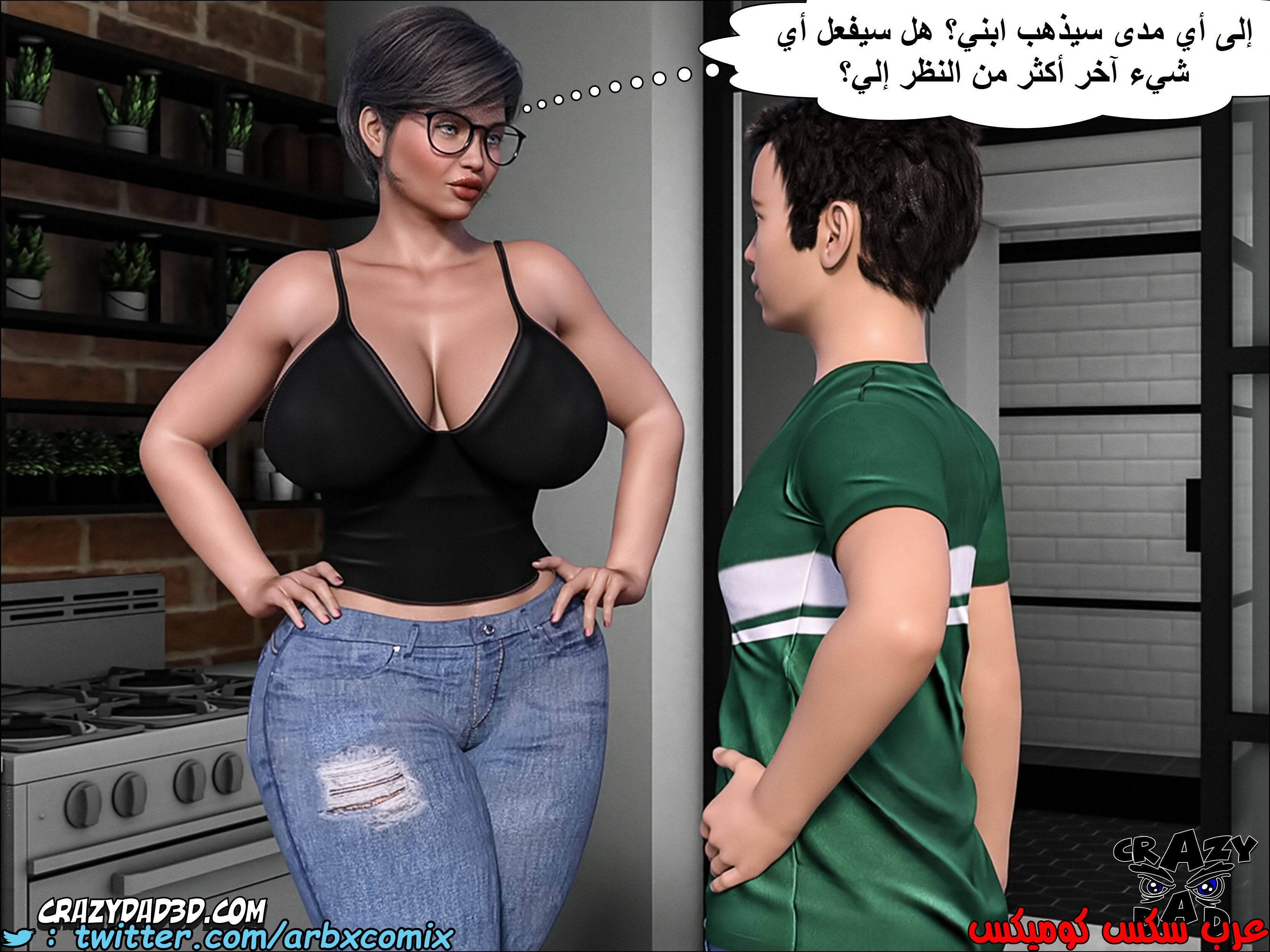 1385 الجدة الجزء 4