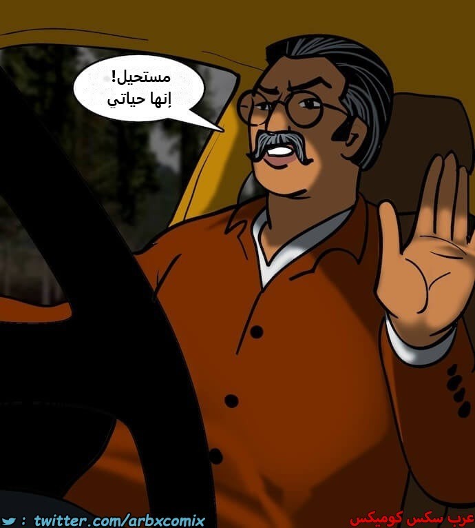 2394 فيلاما الجزء 77