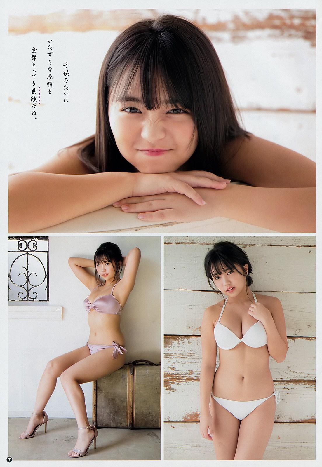 Yuno Ohara 大原優乃, Young Champion 2019 No.01 (ヤングチャンピオン 2019年01号)(9)