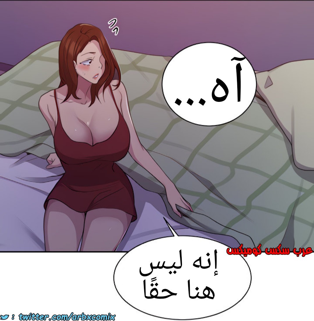 1363 صف سري الجزء 102