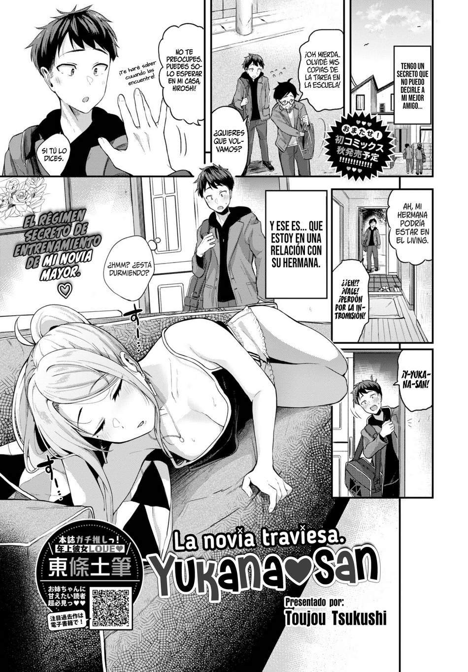 La Novia Traviesa Yukana-san - Page #1