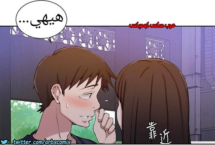 887 صف سري الجزء 26