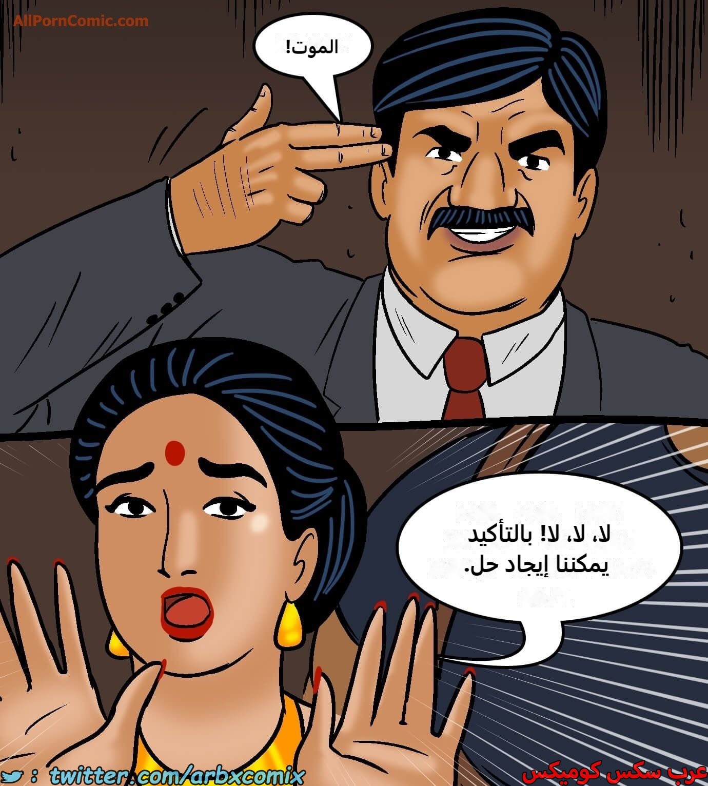 2419 فيلاما الجزء 101