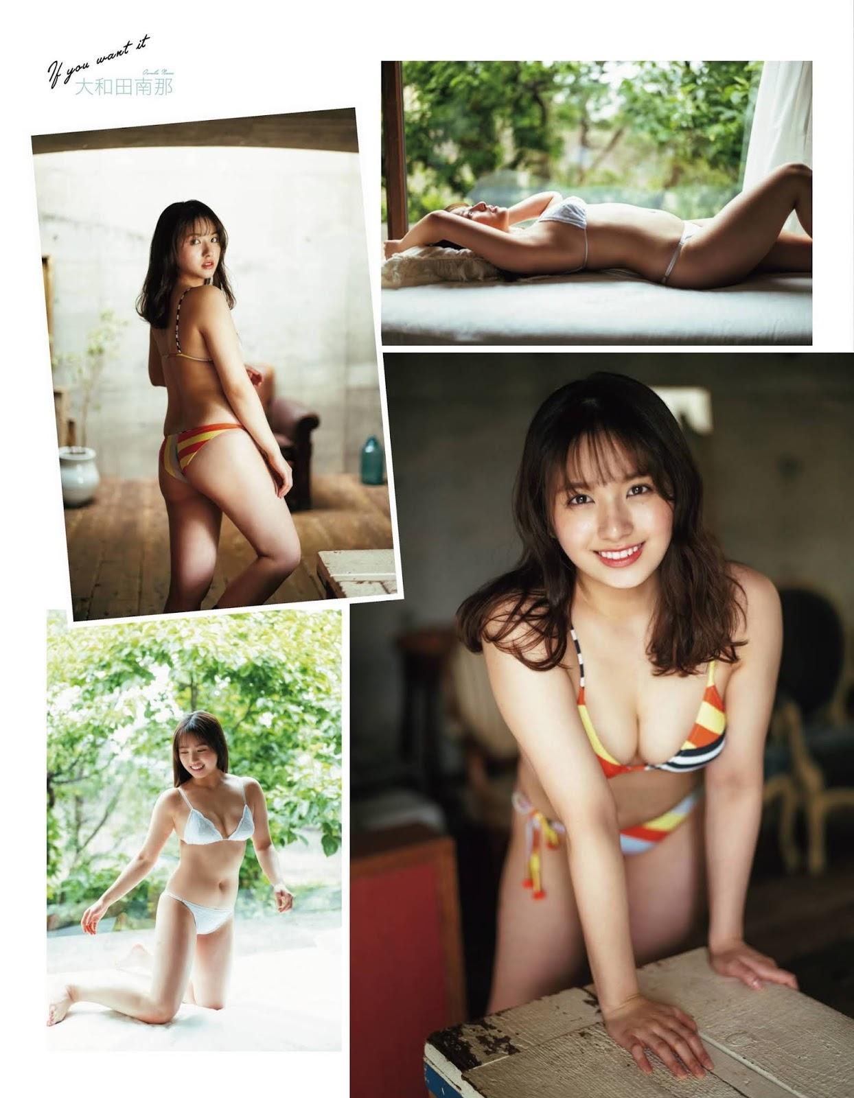 Nana Owada 大和田南那, Ex-Taishu 2020 No.07 (EX大衆 2020年7月号)(4)