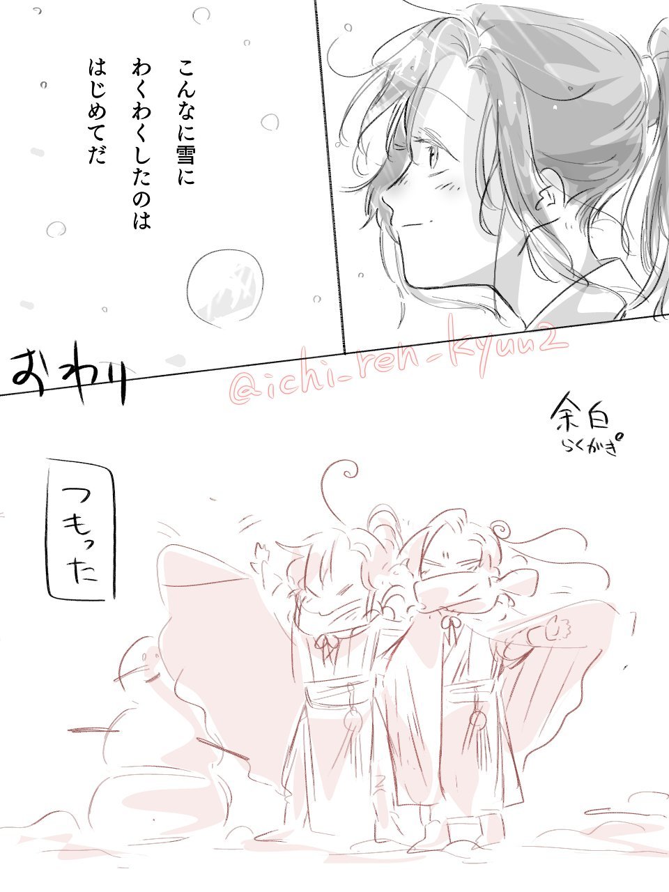 REykVHlY_o.jpg