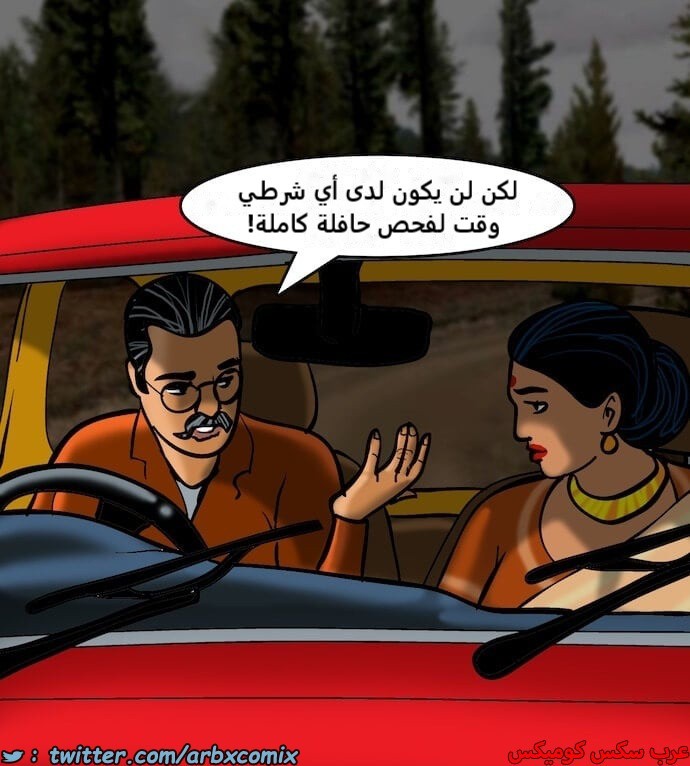 2394 فيلاما الجزء 77