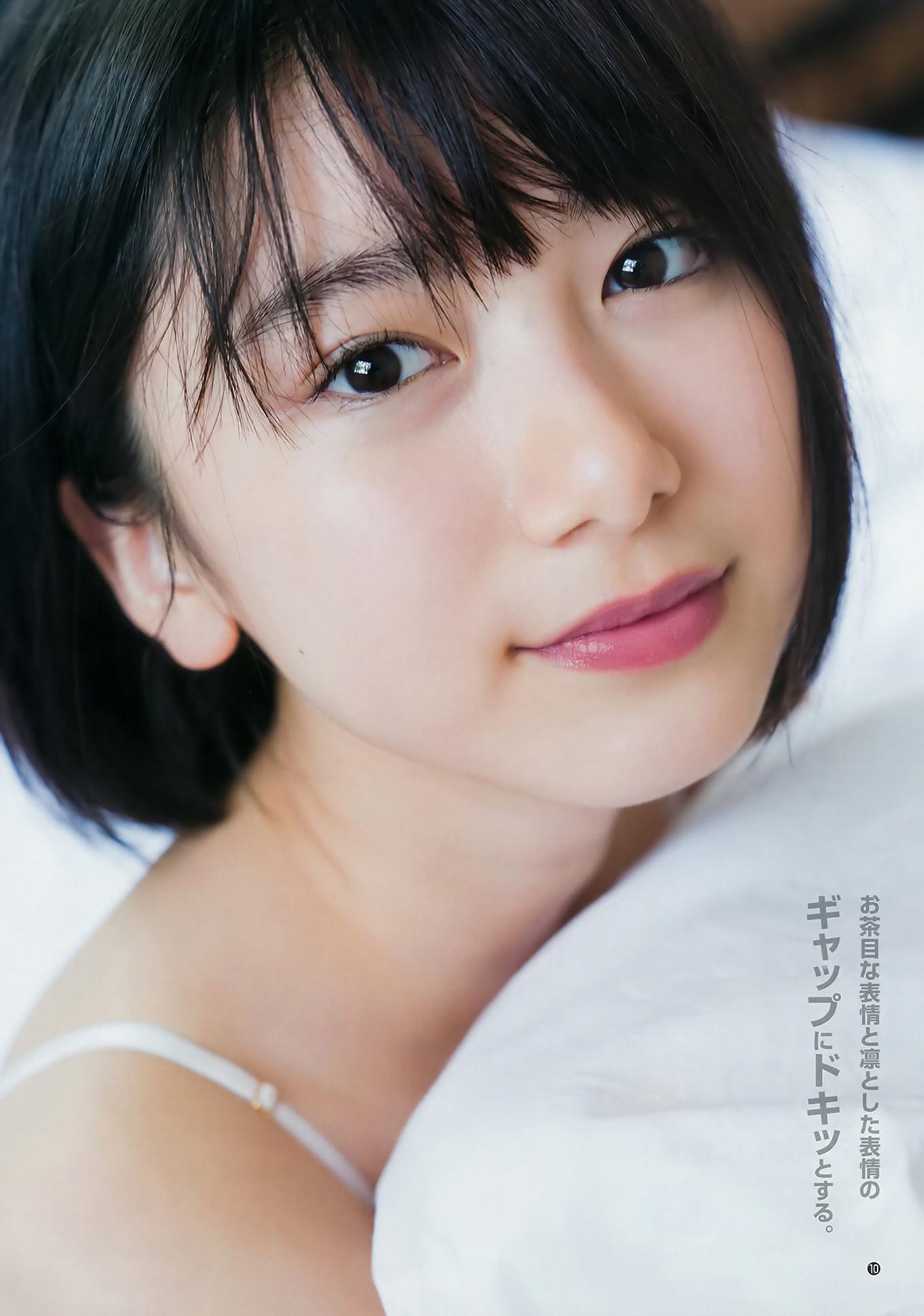 Natsumi Ikema 池間夏海, Young Jump 2018 No.39 (ヤングジャンプ 2018年39号)(8)