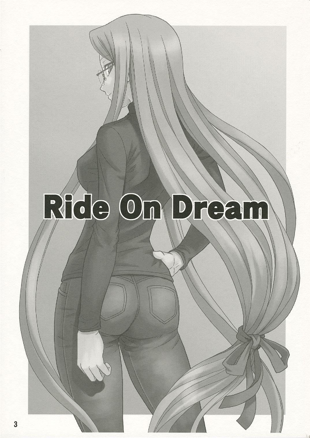 Ride On Dream - 1