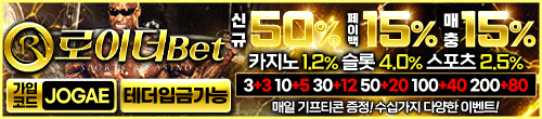 라이더뱃