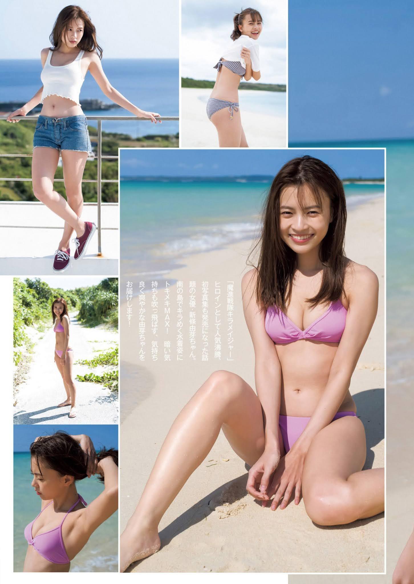 Yume Shinjo 新條由芽, Young Jump 2021 No.13 (ヤングジャンプ 2021年13号)(4)